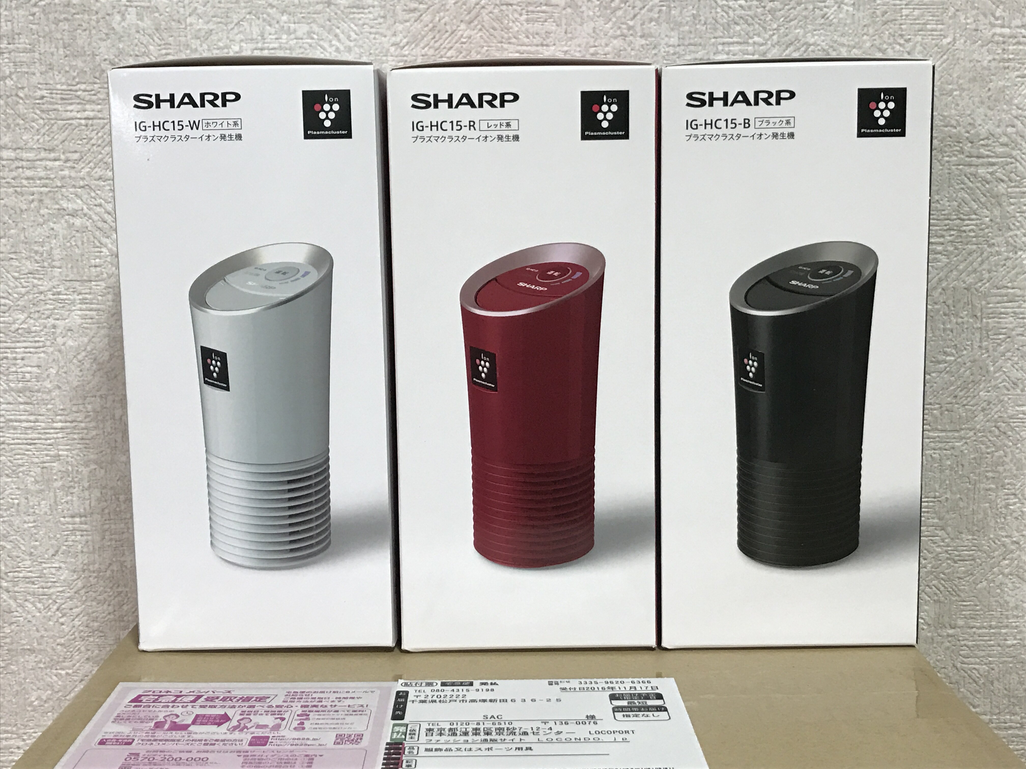 Sharp Car Air Purifier IG-JC15 KC15 FC15GC15 Automotive Oxygen Bar Negative Ion Refusing Smoking