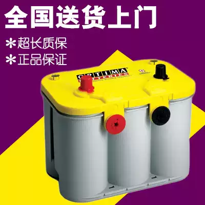 Austrian guardrail 34-78 ultra-long-life battery OPTIMA winding battery ultra-low temperature limit US Johnson high temperature resistance