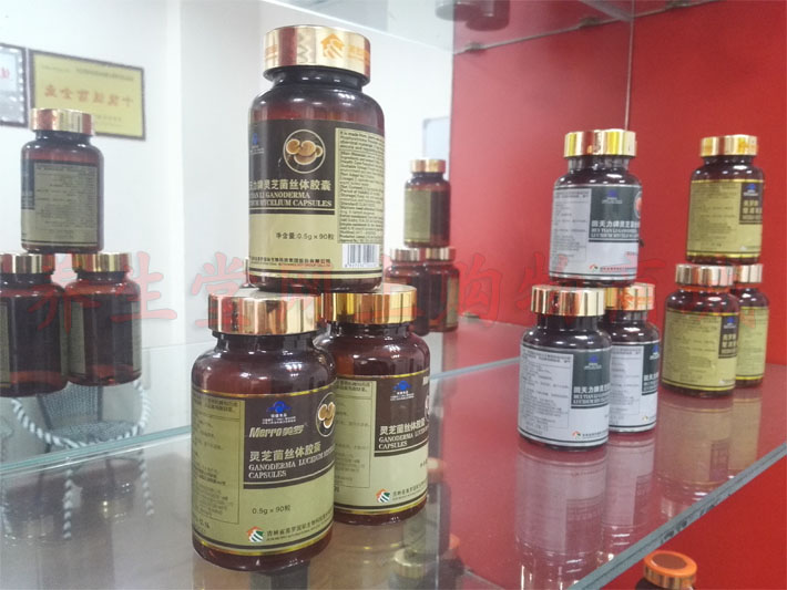 Huitianli Ganoderma lucidum mycelium hạt Meiluo International Sản phẩm sức khỏe đích thực điều trị nấm polysacarit điều hòa - Thực phẩm dinh dưỡng trong nước viên vitamin c