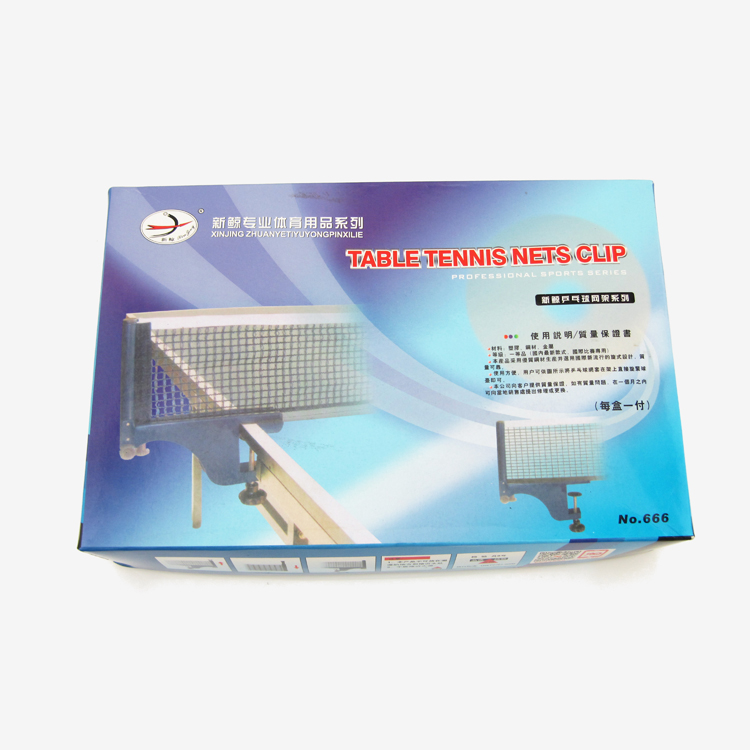 New whale P666 thickened folding standard table tennis table table net rack sending ping-pong ball net