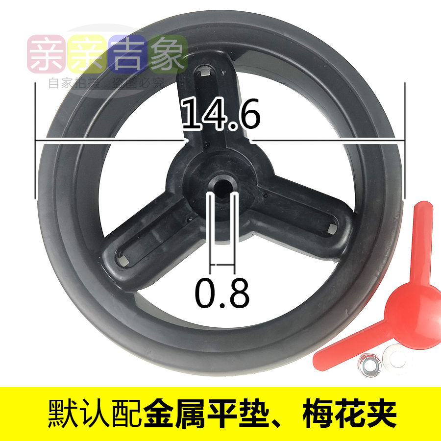 Baby carrier foaming wheels WHEELS WHEELS BABY STROLLER WHEELS UMBRELLA CAR IMITATION VINE CAR UNIVERSAL WHEEL ACCESSORIES SHOCK ABSORBING SILENT WHEELS