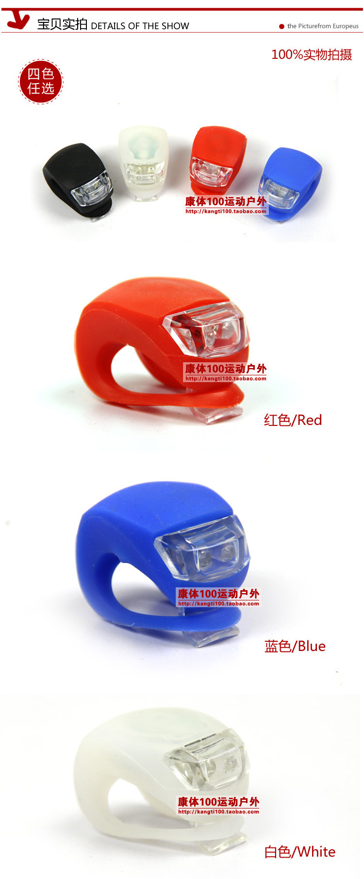 Eclairage pour vélo - Frog Lumières - Ref 2401196 Image 10