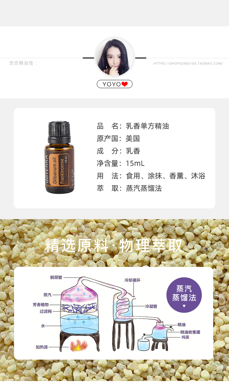 Tinh dầu trầm hương đơn 15ml tinh dầu doTERRA tổng hợp chính thức trang web chính thức massage tinh dầu thơm mặt - Tinh dầu điều trị tinh dầu hoa nhài