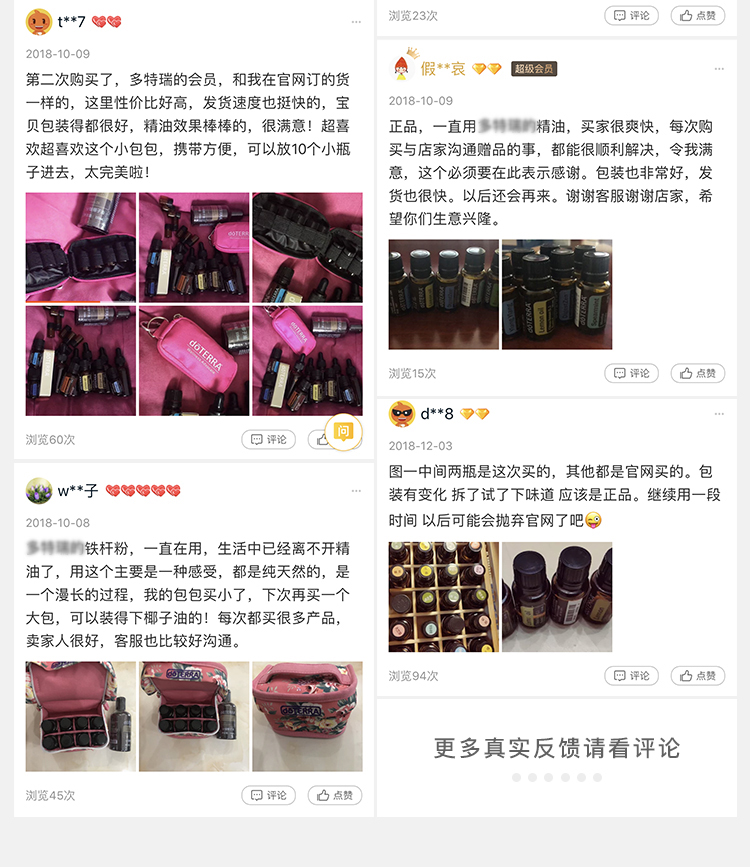 Tinh dầu bạc hà duy nhất doTERRA tổng hợp tinh dầu trang web chính thức 15ml rõ ràng họng họng làm mới lớp thực phẩm - Tinh dầu điều trị dầu gừng
