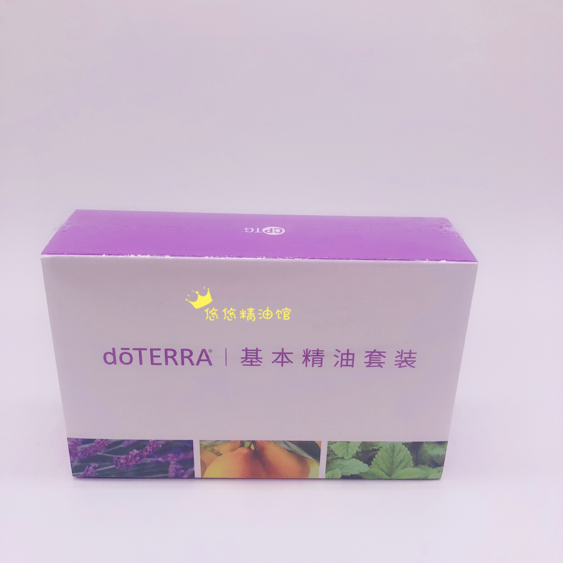 DoTERRA Dotray Bộ tinh dầu cơ bản chính hãng 5ml chanh hoa oải hương bạc hà nhà mẫu thường dùng - Tinh dầu điều trị tinh dầu ngải cứu