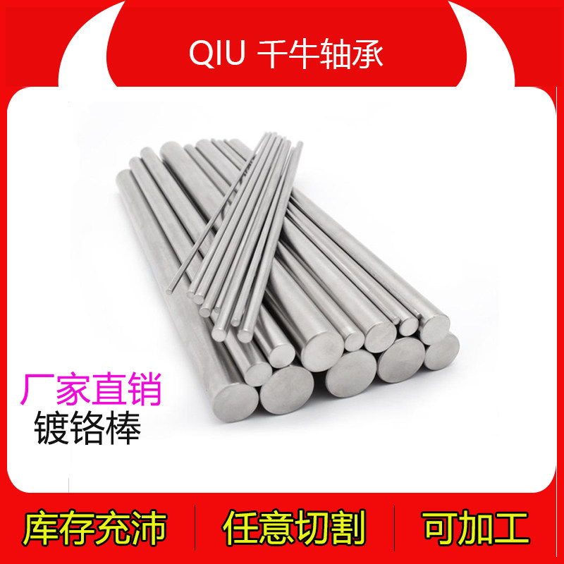 Oil cylinder 40 piston rod optical axis 42 hard shaft 45 flexible shaft 48 plated chromed rod 50 55 55 56 60 60 63mm65
