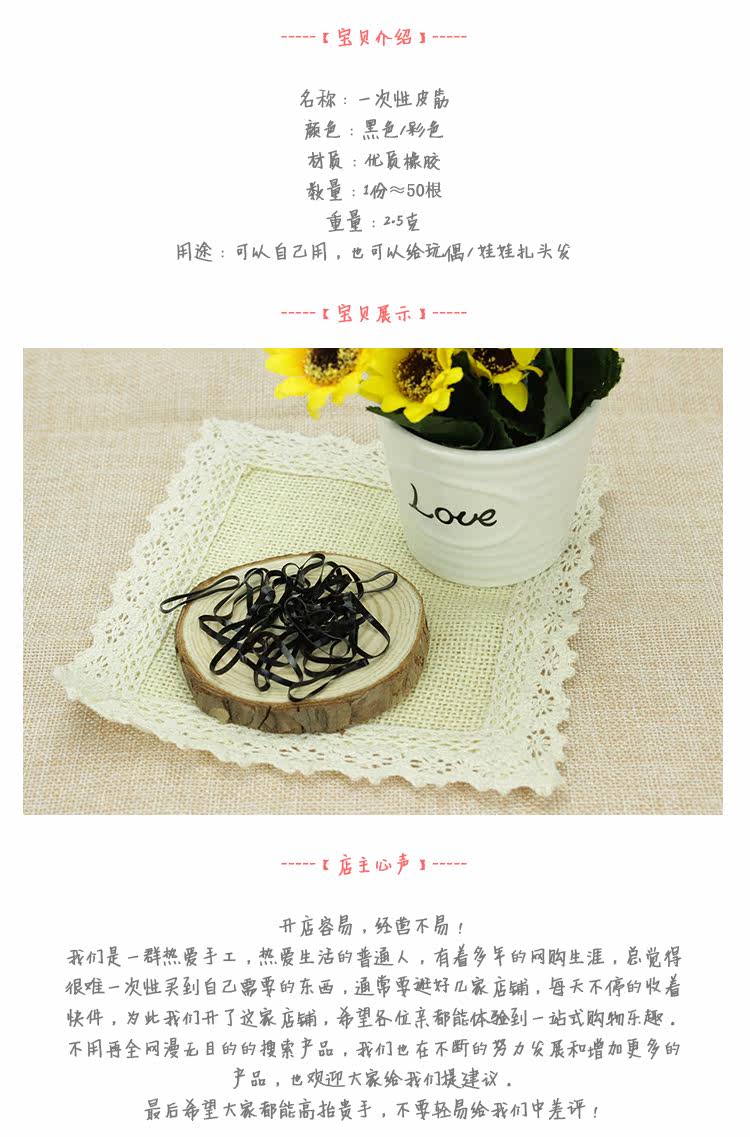 Accessoire cheveux - Ref 1202646 Image 3