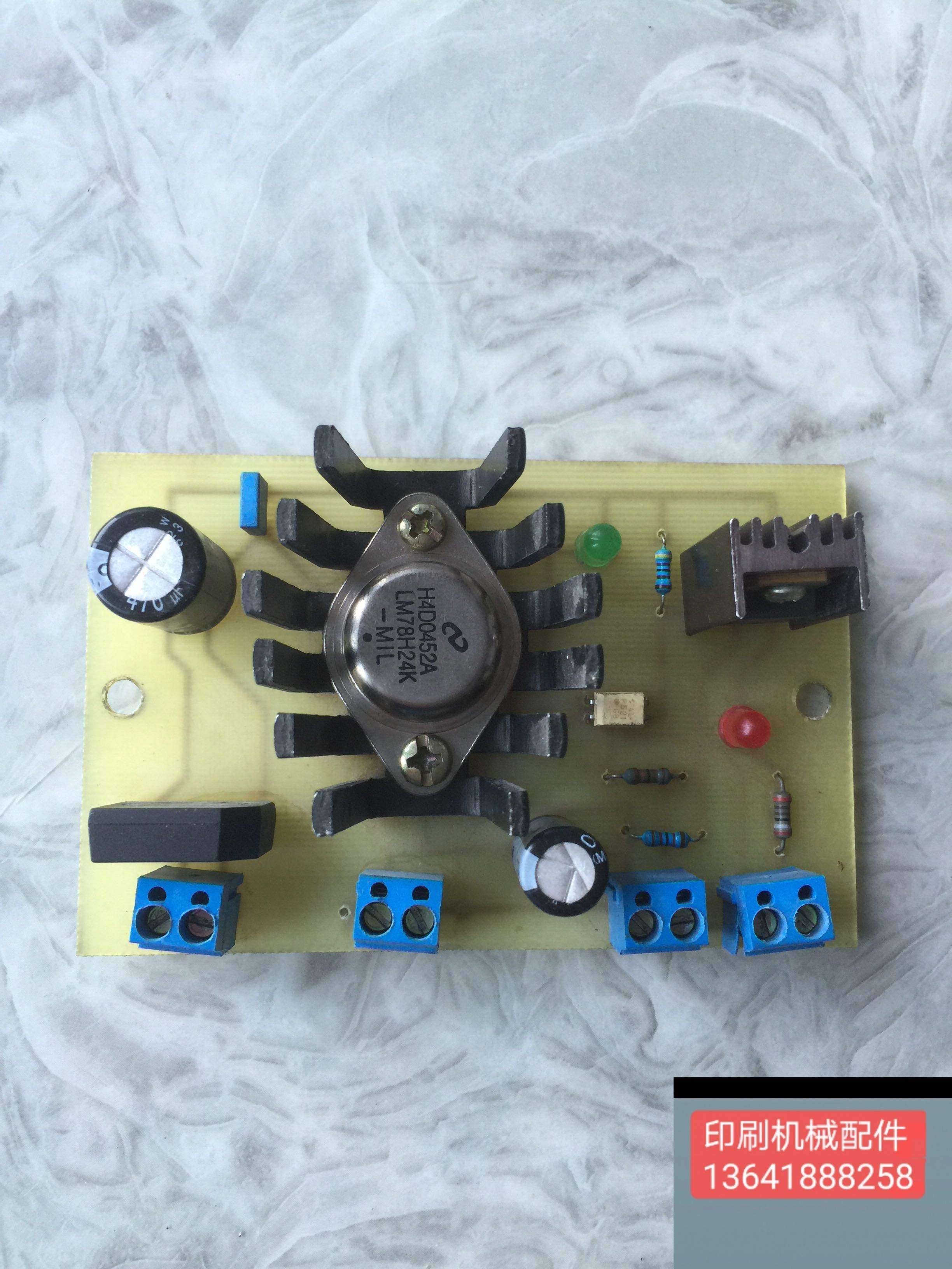 Folding machine accessories Baozeren folding machine breadboard solenoid valve control board power board
