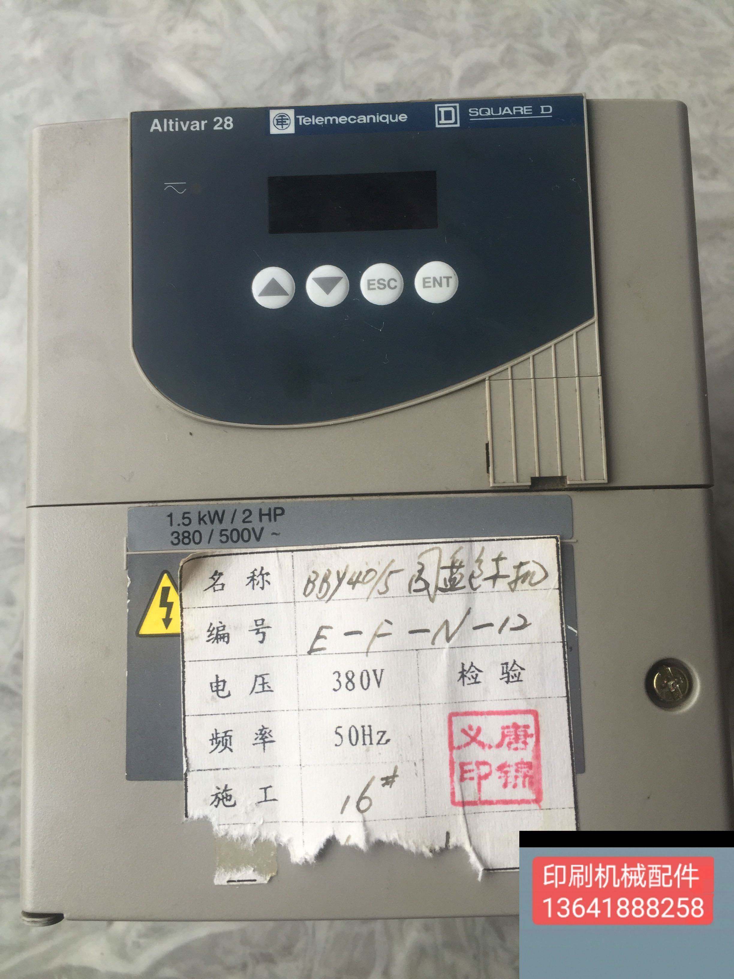 Purple Light Disc Glue Loader BBY40-5 BBY40 5 Host operation Controller 1 5k