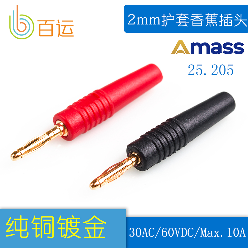 Amass Aimes 2mm Pure Copper Plated Real Gold Welding Type Banana Plug 2 0 With Sheath Plug Table Pen Plug