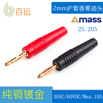 Amass Amass 2mm pure copper plated real gold welded banana plug 2 0 sheathed plug table pen plug