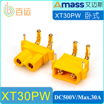 Amass Amass 2mm product PCB board special 2-core horizontal connector low temperature liter flame retardant plug XT30PW