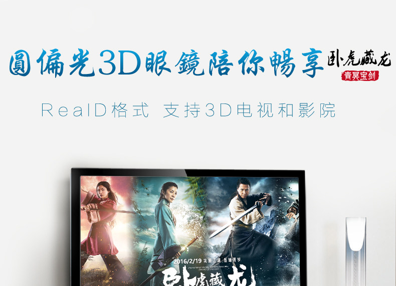 Lunettes 3D LAFEE - Ref 2620214 Image 30