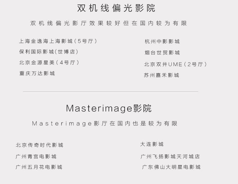 Lunettes 3D LAFEE - Ref 2620214 Image 34