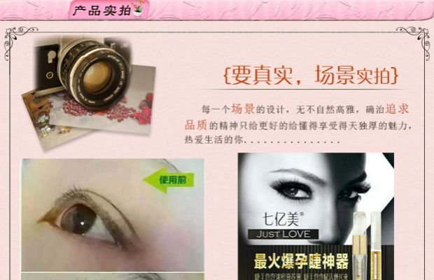 700 triệu lông mi đẹp uốn cong phục hồi tăng trưởng chất lỏng mang thai lông mi giả tạo những lọn xoăn dài không nở lông mi chuốt mi feg