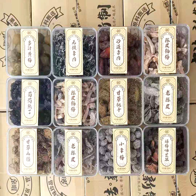 Kiss, seedless plum meat, plum, yellow plum, licorice, peach, dried, hawthorn, plum-flavored, mango, old tangerine peel, bayberry, and apricot boxed