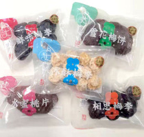Quanli Hall Ice Ghee Plum Plum Snowflake Plum Cake Water Honey Peach Slices With Fresh Taste Plum Lee Leisure Candied Fruit Candied Fruits