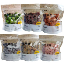 Pick Mouth Plum salt-in-white peach Liquorice Mango Green Mouth Meyang Plum Peach Fruit Dry Nine-Made Plum Bagged 500g Candied Fruit