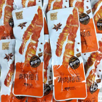 A decade of flesh and blood connected chicken Chicken brittle bones and delicate vacuum small packaged ready-to-eat casual snack zero food