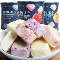 Yoichi Fujino A Village Yogurt Block 80g Canned Blueberry Strawberry Yellow Peach Taste Freeze-dried Fruit Nutritious Snack Snack Casual Snack