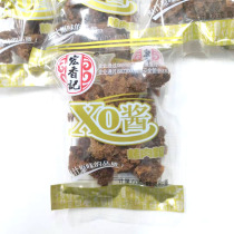 Macro Notes XO Sauce Grilled Meat Grain Hand Ripping Meat Dried Pork Meat Dry Little Packaged Ready-to-eat Pork Praline Snack Snack Snack Snack
