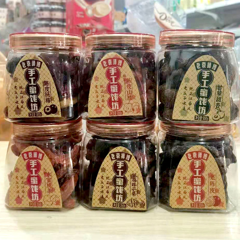 Old Yuan master Yuan's candied fruit and fruit source dried orange peel Yang Mei hawthorn words plum-like mango water honey peach strips of snow plum old dried orange peel