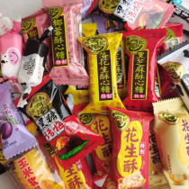Xu Fukee Black Sugar Talk May Sugar Candy Peanut sugar Fresh cows Soft Candy Pinch Hearts Candy sugar Sugary Sugary Zero Foods