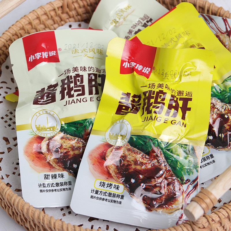 Small Li Legit Style Flavoured Sauce Goose Liver Sweet And Spicy Flavor Barbecue Taste Small Package Open Bag Ready-to-eat Casual Snack