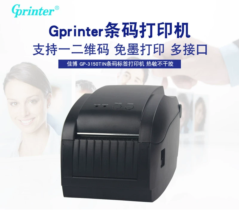 Jiabo GP-3150TIN3150T3120TL trục máy in nhãn giấy với phụ kiện ban đầu được đề nghị - Phụ kiện máy in gạt mực máy in	