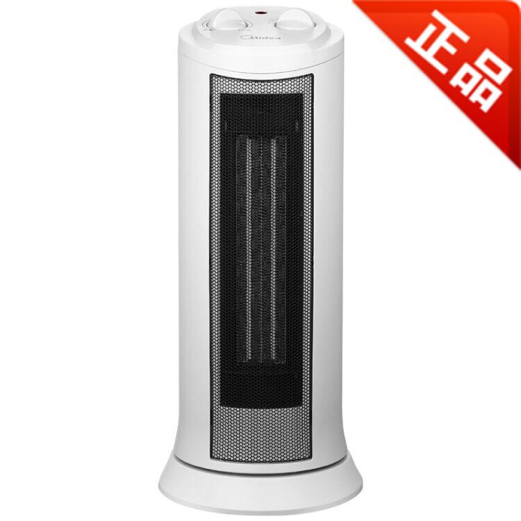 Midea heater NTH20-17LW tower heater Household energy-saving shaking head vertical electric heater silent real shot