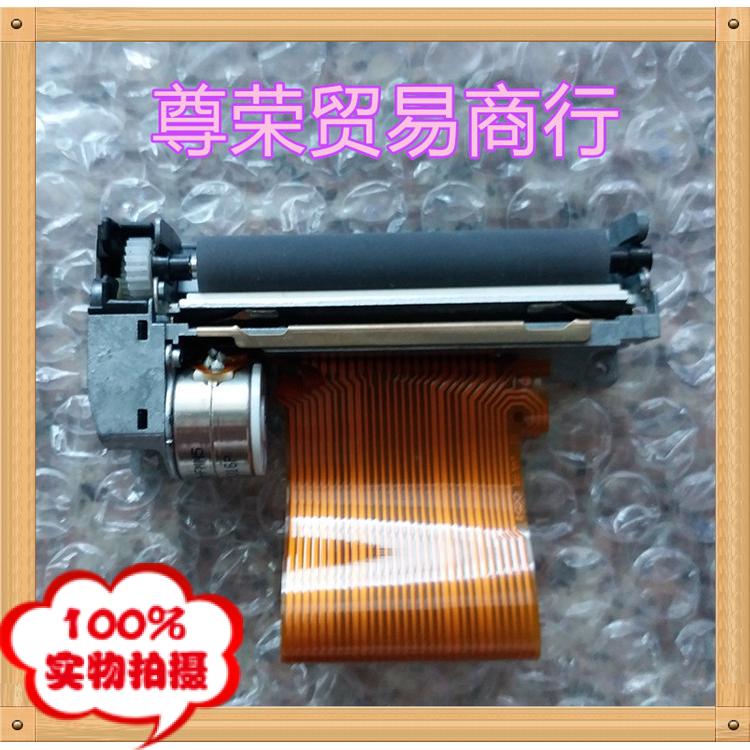 Shanghai Yunan JB-QZG-3102 Fire Alarm Host Printer Nozzle New