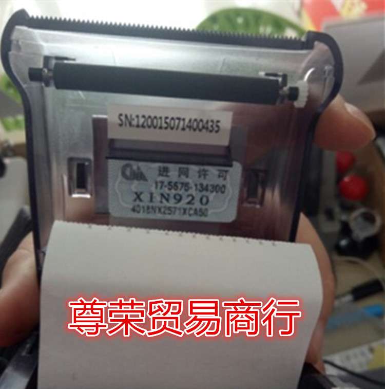 Xinnuo xin920 in trục vàng giấy trục máy thẻ phụ tùng máy in