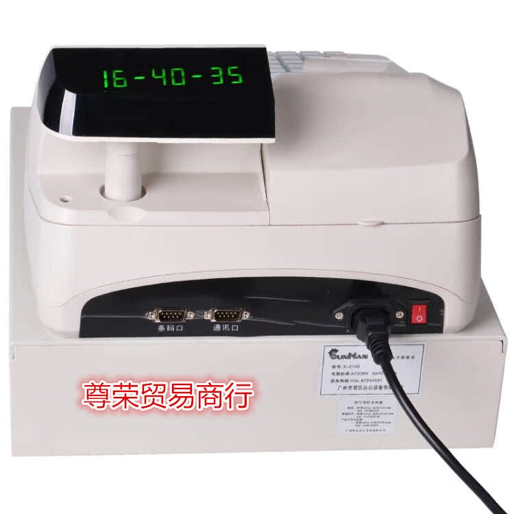 Mật ong mới X-2100 máy tính tiền điện tử máy in giấy con lăn phụ kiện gốc thanh giấy đầu ra