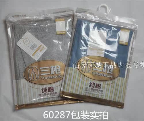 Pantalon collant THREEGUN 60287B0 en coton - Ref 748862 Image 17