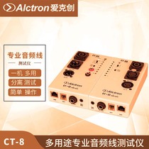 Alctron Aixtron CT-8 DB-4C Professional multipurpose audio line tester engineering wiring separation