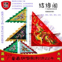 Support custom-made five-color dragon flag Wuying flag embroidery triangle dragon flag five flag dragon and phoenix flag into the incense flag Mazu flag