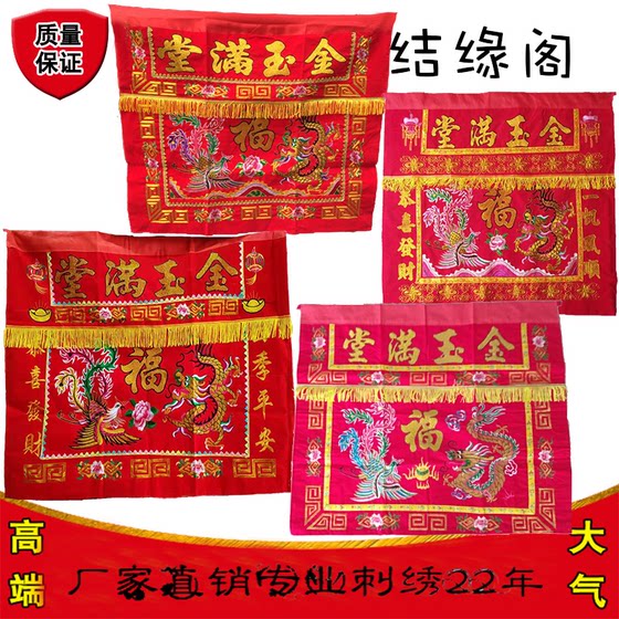 Dragon and phoenix table apron wedding table skirt for Buddha table Buddha cloth red colored cloth gold and jade full hall table apron embroidery dragon and phoenix blessing tablecloth