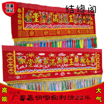 6 feet 1 8 meters long embroidery eight fairy door color Golden Jade full hall has the requirements of the word high-grade floating convex word banner hanging door