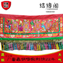 Eight Immortals crossing the sea gate color family with marriage moved to Malaysia home Buddha with gold Jade full banner red embroidery