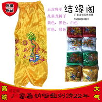 Oracles Dragon pants method cruise blessing tiao shen pants Dragon pants since shen pao tiao shen clothing Wuying general religious embroidery