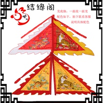Taoist instruments Dragon and Tiger flags Taoist law flag special flags custom-made fame altar Shiyang Putian