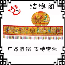 Golden silk embroidery Jinyu Mantang Eight immortals cross the sea horizontal color banner lintel tide embroidery door color prayer housewarming festive table circumference