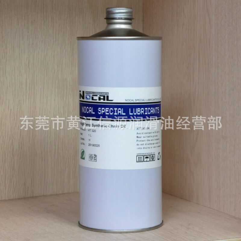 NOCAL HT600 Chain Oil Reflow Welding Wave Peak Welding High Temperature Chain Oil SMT Mounter Lubricating Oil