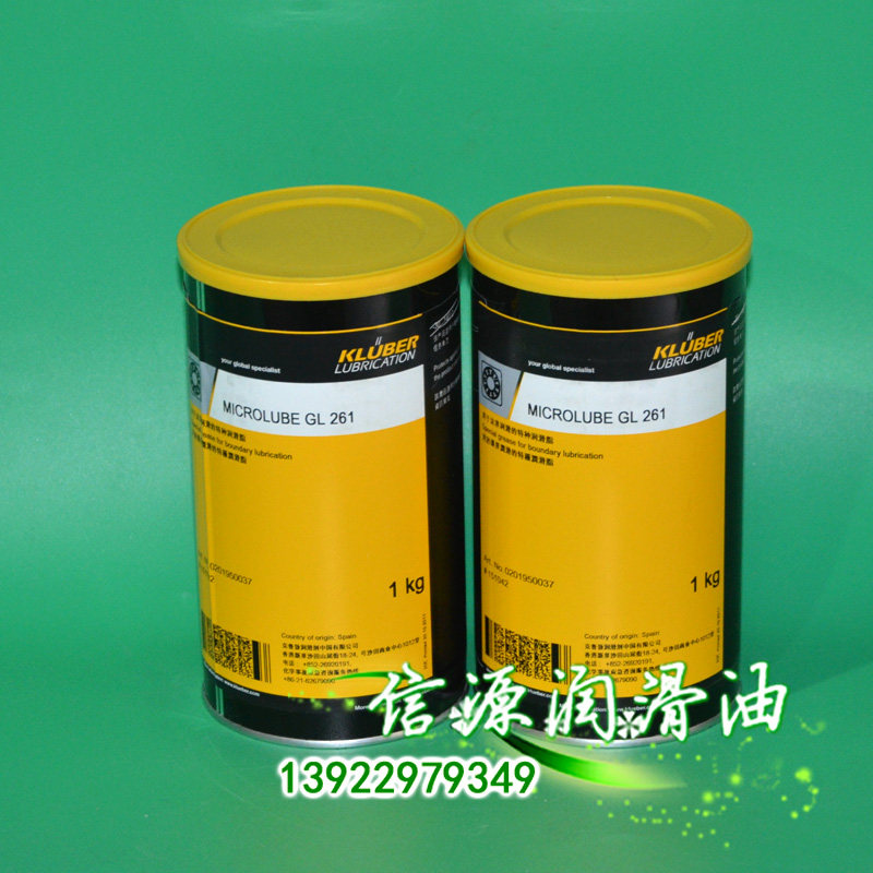 Germany Kluber KLUBER MICROLUBE GL 261 Sealing Grease Low Speed Rolling Bearing Grease