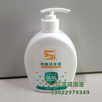 Gaffi cat 531 bacteriostatic hand sanitizer Antibacterial disinfection of old and less versatile flower fruit pure and gentle hand washing agent