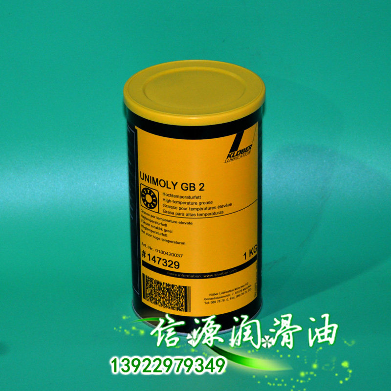 Kluber KLUBER UNIMOLY GB 2 Sanyo mounter Globe mounter cam special black oil GB2