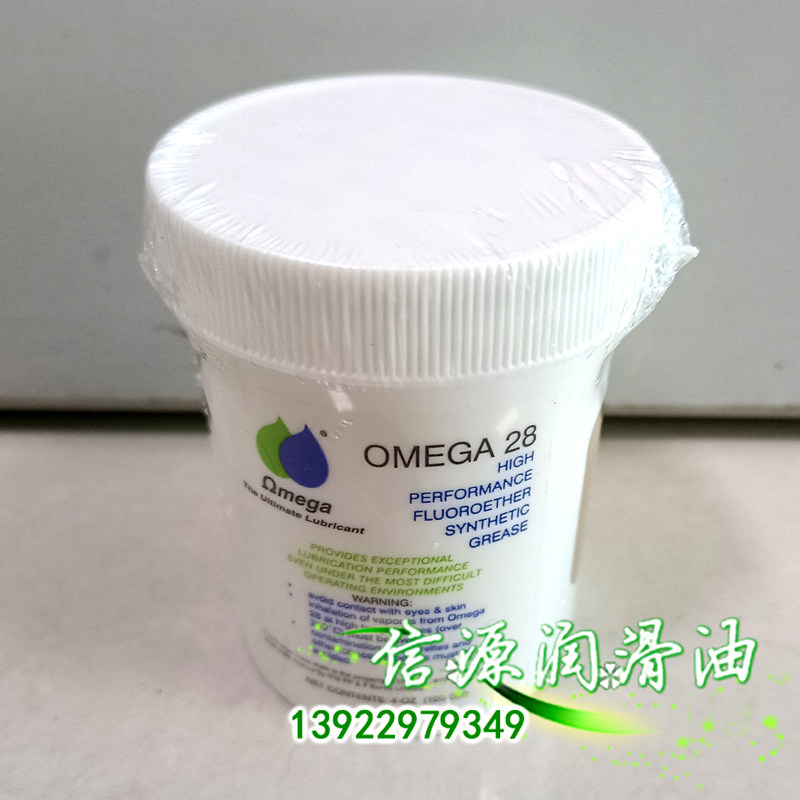Original Omega OMEGA 28 Grease Super Fluoroether Synthetic Grease Computer Chip Omega 28