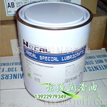 NOCAL C626 conductive grease Computer Printer Copier treadmill black conductive grease 1KG