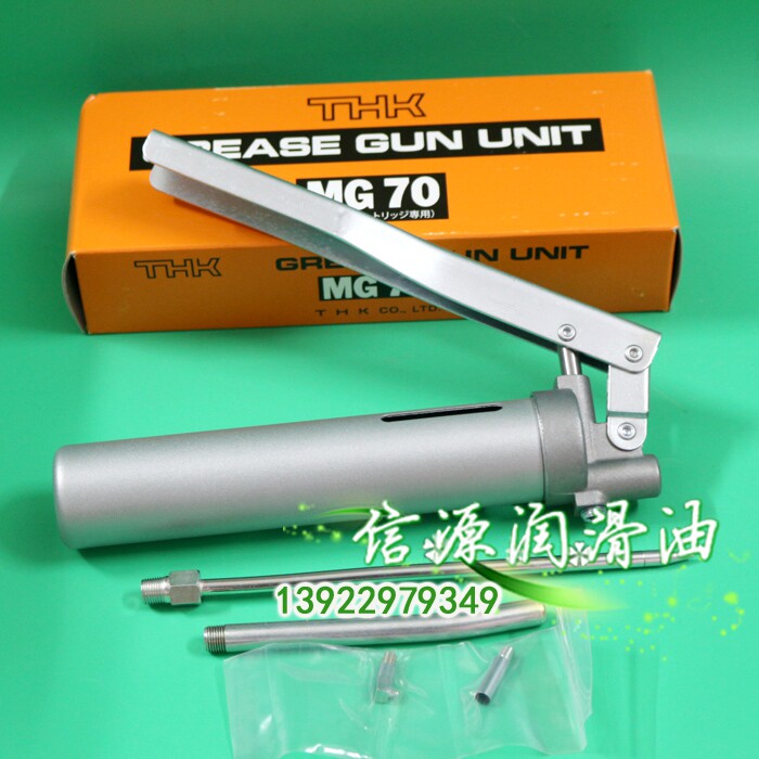 THK MG 70 yellow oil gun SMT equipment refuelling oil gun THK 70G caterpillar grease special refuelling gun
