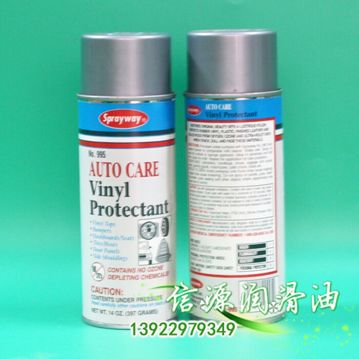 American sprayway 991 polishing agent Shikmusi 995 Upper light dose car leather foam type protectant